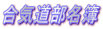 ���C�������� 