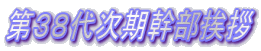��R�W�㎟���������A 