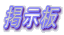 �f���� 